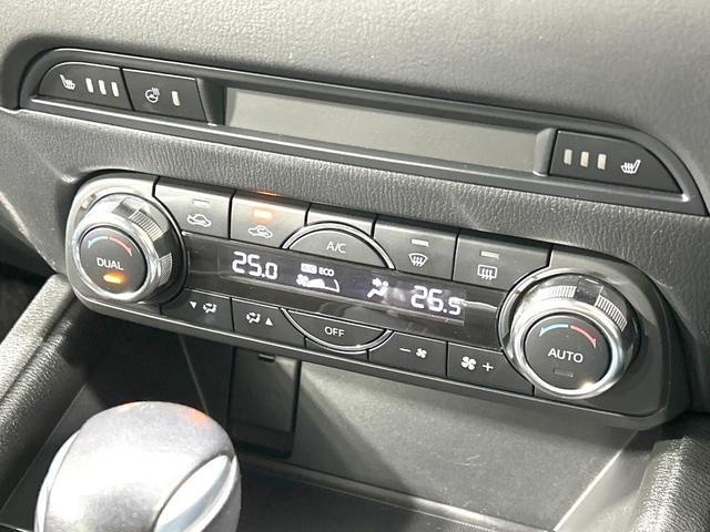 ＣＸ－５ ２０Ｓ　プロアクティブ　禁煙車　マツダコネクトナビ　衝突軽減装置　レーダクルーズ　バックカメラ　ドラレコ　ＥＴＣ　シートヒーター　スマートキー　パワーシート　クリアランスソナー　オートライト　ＬＥＤヘッド　純正１７インチＡＷ（33枚目）