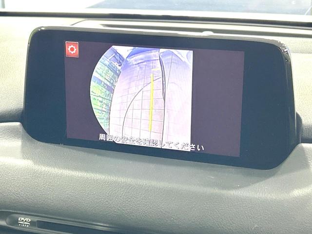 ＣＸ－５ ２０Ｓ　プロアクティブ　禁煙車　マツダコネクトナビ　衝突軽減装置　レーダクルーズ　バックカメラ　ドラレコ　ＥＴＣ　シートヒーター　スマートキー　パワーシート　クリアランスソナー　オートライト　ＬＥＤヘッド　純正１７インチＡＷ（44枚目）