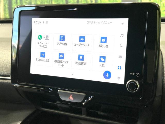 ヤリスクロス Z ナビ付8型ディスプレイオーディオ バックカメラ トヨタセーフティセンス レーダークルーズ 禁煙車 ハーフレザーシート パワーシート シートヒーター ドラレコ コーナーセンサー LEDヘッド ETC(25枚目)