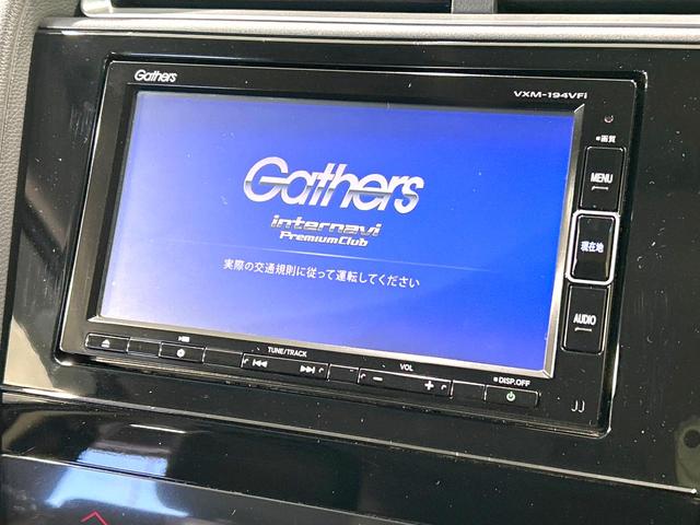 シャトル ハイブリッドＸ　ホンダセンシング　純正ナビ　バックカメラ　衝突被害軽減システム　禁煙車　ハーフレザーシート　スマートキー　ＬＥＤヘッド　ビルトインＥＴＣ　純正１５インチアルミ　車線逸脱警報　オートライト　デュアルエアコン（4枚目）