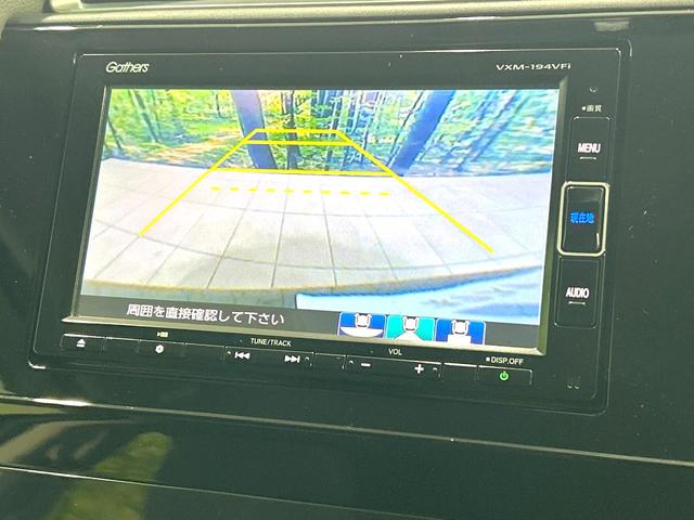シャトル ハイブリッドＸ　ホンダセンシング　純正ナビ　バックカメラ　衝突被害軽減システム　禁煙車　ハーフレザーシート　スマートキー　ＬＥＤヘッド　ビルトインＥＴＣ　純正１５インチアルミ　車線逸脱警報　オートライト　デュアルエアコン（5枚目）