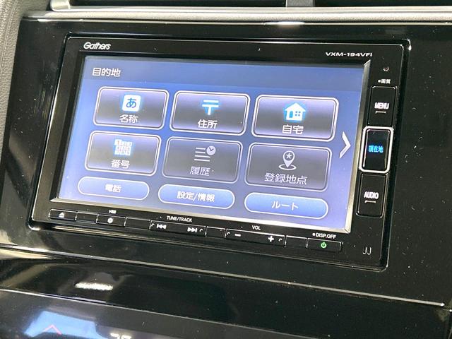 シャトル ハイブリッドＸ　ホンダセンシング　純正ナビ　バックカメラ　衝突被害軽減システム　禁煙車　ハーフレザーシート　スマートキー　ＬＥＤヘッド　ビルトインＥＴＣ　純正１５インチアルミ　車線逸脱警報　オートライト　デュアルエアコン（39枚目）