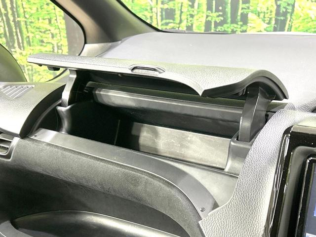 ヴォクシー ＺＳ　ＧＲスポーツ　禁煙車　純正ナビ　バックカメラ　ＣＤ／ＤＶＤ／フルセグ　Ｂｌｕｅｔｏｏｔｈ　衝突被害軽減　ＬＥＤヘッド／フォグ　オートハイビーム　スマートキー　電動スライド　クルコン　ＥＴＣ　ハーフレザーシート（47枚目）