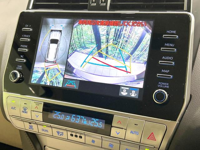 ランドクルーザープラド ＴＸ　Ｌパッケージ　後期型　４ＷＤ　禁煙車　メーカー純正９型ナビ　全周囲カメラ　衝突被害軽減システム　レーダークルーズ　レザーシート　前席シートエアコン　コーナーセンサー　ＬＥＤヘッド　ルーフレール　ＥＴＣ　スマートキー（4枚目）