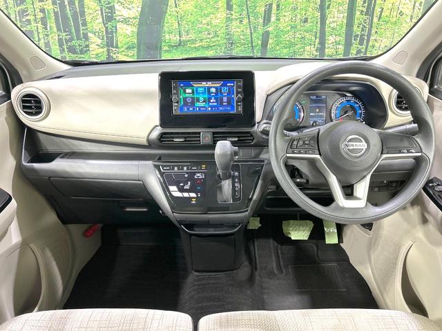 デイズ Ｘ　禁煙車　純正ナビ　衝突軽減装置　バックカメラ　スマートキー　オートライト　オートエアコン　オートマチックハイビーム　フルセグ　Ｂｌｕｅｔｏｏｔｈ再生　盗難防止装置　プライバシーガラス　電動格納ミラー（2枚目）