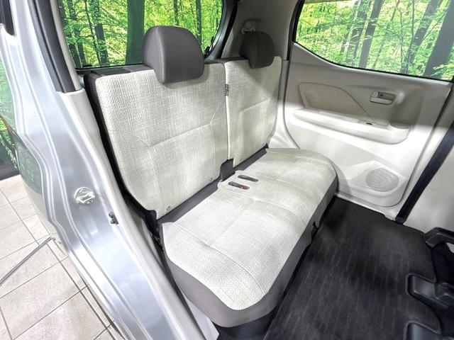 デイズ Ｘ　禁煙車　純正ナビ　衝突軽減装置　バックカメラ　スマートキー　オートライト　オートエアコン　オートマチックハイビーム　フルセグ　Ｂｌｕｅｔｏｏｔｈ再生　盗難防止装置　プライバシーガラス　電動格納ミラー（9枚目）