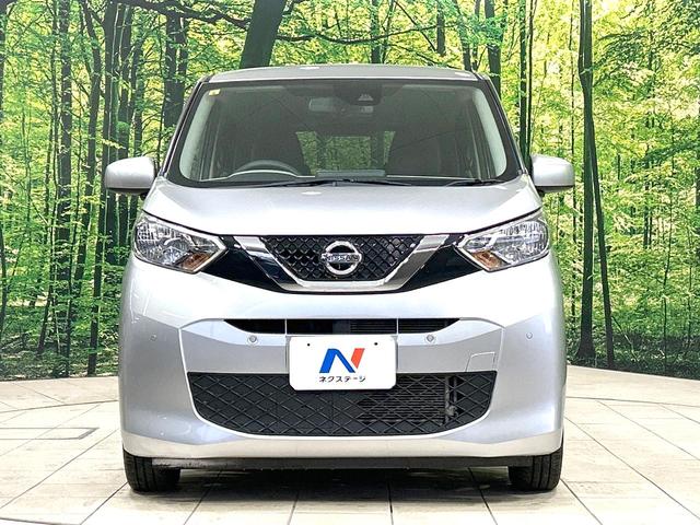 デイズ Ｘ　禁煙車　純正ナビ　衝突軽減装置　バックカメラ　スマートキー　オートライト　オートエアコン　オートマチックハイビーム　フルセグ　Ｂｌｕｅｔｏｏｔｈ再生　盗難防止装置　プライバシーガラス　電動格納ミラー（13枚目）