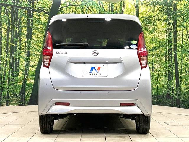 デイズ Ｘ　禁煙車　純正ナビ　衝突軽減装置　バックカメラ　スマートキー　オートライト　オートエアコン　オートマチックハイビーム　フルセグ　Ｂｌｕｅｔｏｏｔｈ再生　盗難防止装置　プライバシーガラス　電動格納ミラー（14枚目）