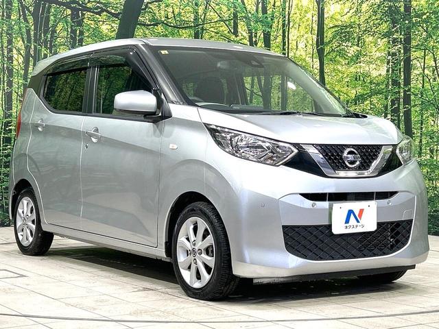 デイズ Ｘ　禁煙車　純正ナビ　衝突軽減装置　バックカメラ　スマートキー　オートライト　オートエアコン　オートマチックハイビーム　フルセグ　Ｂｌｕｅｔｏｏｔｈ再生　盗難防止装置　プライバシーガラス　電動格納ミラー（15枚目）