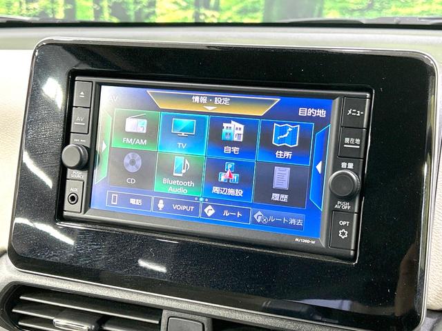 デイズ Ｘ　禁煙車　純正ナビ　衝突軽減装置　バックカメラ　スマートキー　オートライト　オートエアコン　オートマチックハイビーム　フルセグ　Ｂｌｕｅｔｏｏｔｈ再生　盗難防止装置　プライバシーガラス　電動格納ミラー（24枚目）
