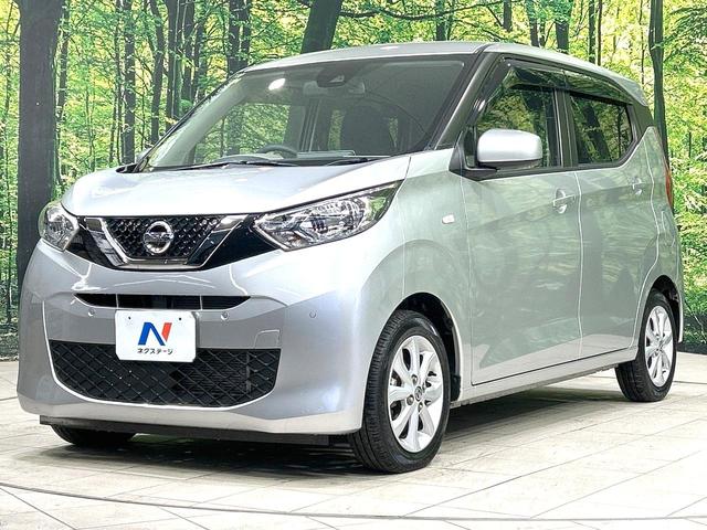 デイズ Ｘ　禁煙車　純正ナビ　衝突軽減装置　バックカメラ　スマートキー　オートライト　オートエアコン　オートマチックハイビーム　フルセグ　Ｂｌｕｅｔｏｏｔｈ再生　盗難防止装置　プライバシーガラス　電動格納ミラー（34枚目）