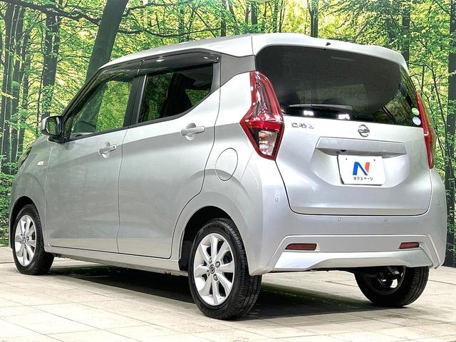デイズ Ｘ　禁煙車　純正ナビ　衝突軽減装置　バックカメラ　スマートキー　オートライト　オートエアコン　オートマチックハイビーム　フルセグ　Ｂｌｕｅｔｏｏｔｈ再生　盗難防止装置　プライバシーガラス　電動格納ミラー（35枚目）