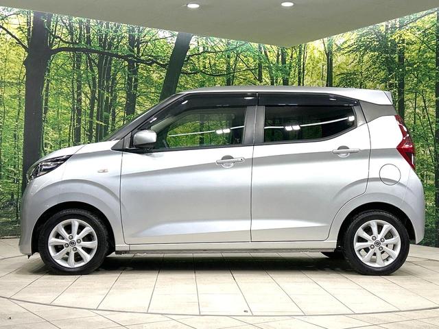 デイズ Ｘ　禁煙車　純正ナビ　衝突軽減装置　バックカメラ　スマートキー　オートライト　オートエアコン　オートマチックハイビーム　フルセグ　Ｂｌｕｅｔｏｏｔｈ再生　盗難防止装置　プライバシーガラス　電動格納ミラー（36枚目）