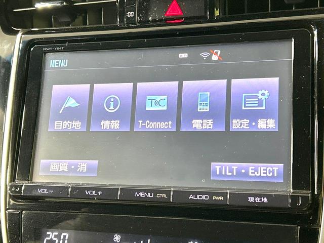 ハリアー エレガンス　ＴＲＤエアロ　純正９型ナビ　バックカメラ　禁煙車　ハーフレザーシート　パワーシート　ドラレコ　スマートキー　ＬＥＤヘッド　ＥＴＣ　オートライト　デュアルエアコン　Ｂｌｕｅｔｏｏｔｈ　フルセグ（26枚目）