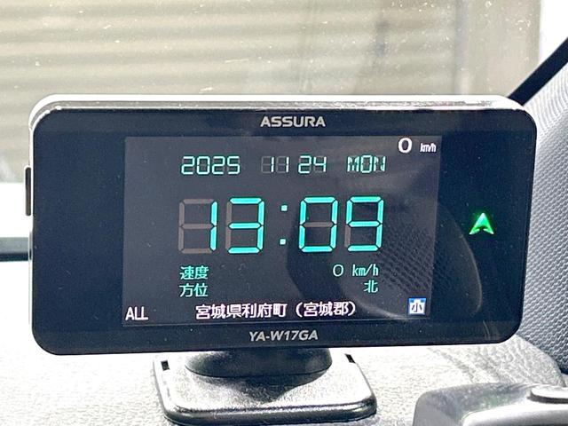 ヴォクシー Ｖ　禁煙車　ＳＤナビ　バックカメラ　　ＣＤ／ＤＶＤ／フルセグ　Ｂｌｕｅｔｏｏｔｈ　ＬＥＤヘッド　オートハイビーム　オートライト　両側電動ドア　クルーズコントロール　コーナーセンサー　スマートキー　ＥＴＣ（35枚目）