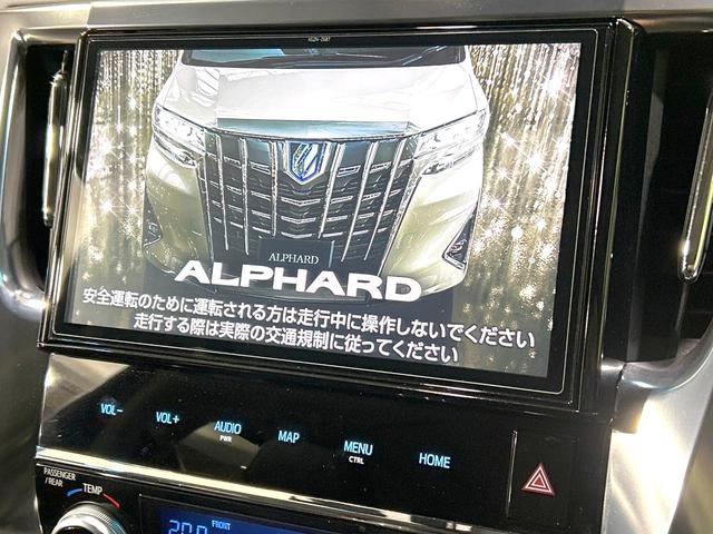 アルファード ２．５Ｓ　Ｃパッケージ　後期型　禁煙車　純正１０．５インチナビ　バックカメラ　ＣＤ／ＤＶＤ／フルセグ　Ｂｌｕｅｔｏｏｔｈ　衝突軽減装置　サンルーフ　フリップダウン　レーダクルーズ　シートベンチレーション　パワーバックドア（3枚目）