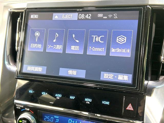 アルファード ２．５Ｓ　Ｃパッケージ　後期型　禁煙車　純正１０．５インチナビ　バックカメラ　ＣＤ／ＤＶＤ／フルセグ　Ｂｌｕｅｔｏｏｔｈ　衝突軽減装置　サンルーフ　フリップダウン　レーダクルーズ　シートベンチレーション　パワーバックドア（26枚目）