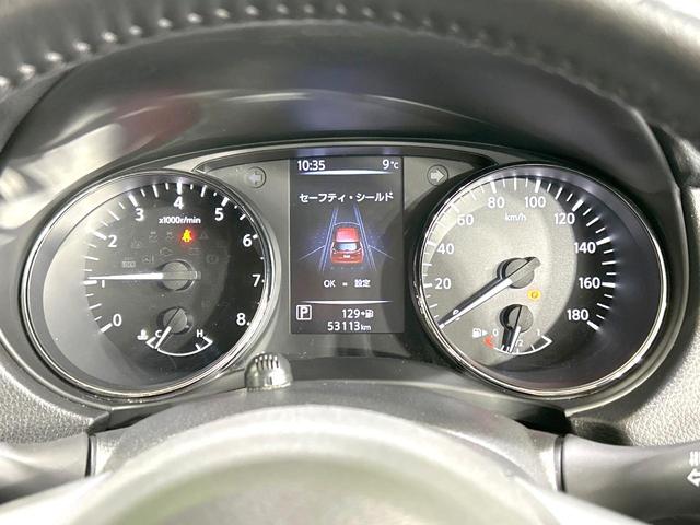 エクストレイル ２０Ｘｉ　４ＷＤ　禁煙車　純正１０型ナビ　全周囲カメラ　プロパイロット　衝突軽減装置　シートヒーター　パワーバックドア　スマートキー　ＥＴＣ　ドラレコ　撥水シート　純正１８インチＡＷ　ダウンヒルアシスト（24枚目）