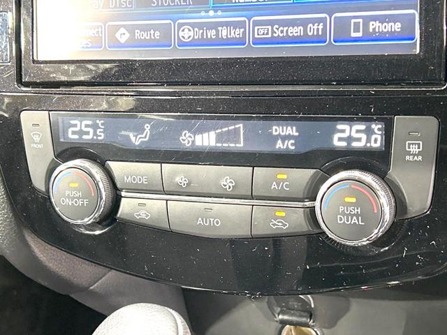 エクストレイル ２０Ｘｉ　４ＷＤ　禁煙車　純正１０型ナビ　全周囲カメラ　プロパイロット　衝突軽減装置　シートヒーター　パワーバックドア　スマートキー　ＥＴＣ　ドラレコ　撥水シート　純正１８インチＡＷ　ダウンヒルアシスト（26枚目）