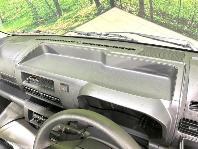 ハイゼットトラック スタンダード　４ＷＤ　届出済未使用車　衝突軽減装置　オートライト　キーレス　アイドリングストップ　コーナーセンサー　オートマチックハイビーム　盗難防止装置　ヘッドライトレベライザー（49枚目）