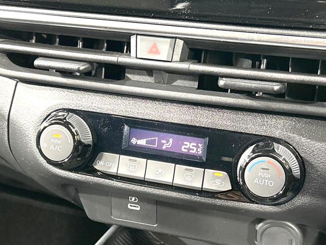 ノート Ｘ　禁煙車　純正９型ディスプレイオーディオ　バックカメラ　衝突軽減装置　スマートキー　ＥＴＣ　ＬＥＤヘッド　オートマチックハイビーム　オートライト　オートエアコン　コーナーセンサー　盗難防止装置（27枚目）