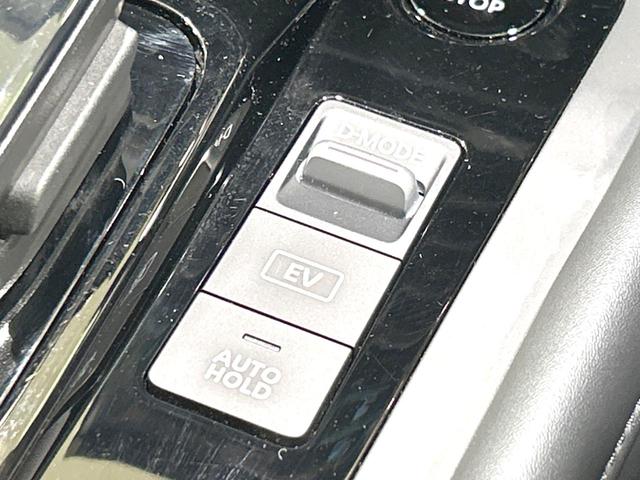 ノート Ｘ　禁煙車　純正９型ディスプレイオーディオ　バックカメラ　衝突軽減装置　スマートキー　ＥＴＣ　ＬＥＤヘッド　オートマチックハイビーム　オートライト　オートエアコン　コーナーセンサー　盗難防止装置（28枚目）