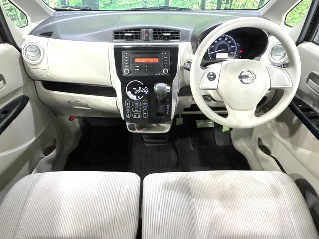 デイズ X 禁煙車 全周囲カメラ 衝突被害軽減システム コーナーセンサー スマートキー オートエアコン CD再生 ステアリングスイッチ ドアバイザー プライバシーG(2枚目)