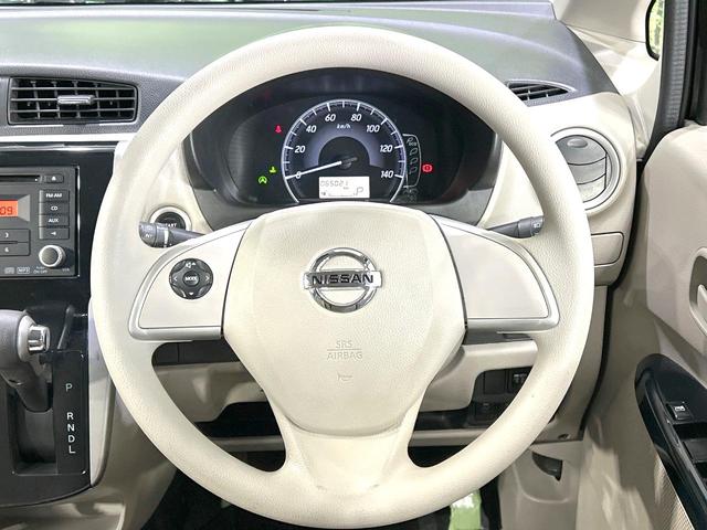 デイズ X 禁煙車 全周囲カメラ 衝突被害軽減システム コーナーセンサー スマートキー オートエアコン CD再生 ステアリングスイッチ ドアバイザー プライバシーG(11枚目)