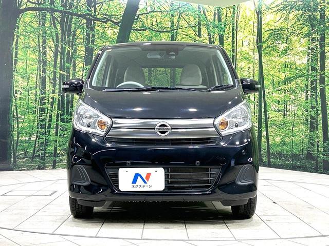 デイズ X 禁煙車 全周囲カメラ 衝突被害軽減システム コーナーセンサー スマートキー オートエアコン CD再生 ステアリングスイッチ ドアバイザー プライバシーG(14枚目)