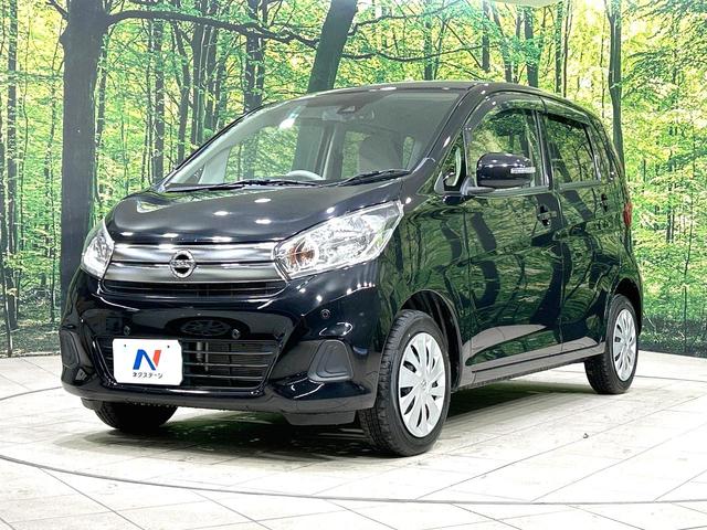 デイズ X 禁煙車 全周囲カメラ 衝突被害軽減システム コーナーセンサー スマートキー オートエアコン CD再生 ステアリングスイッチ ドアバイザー プライバシーG(25枚目)