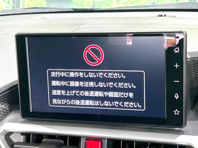 ライズ Ｚ　禁煙車　９インチディスプレイオーディオ　バックカメラ　アダプティブクルーズ　衝突軽減装置　シートヒーター　スマートキー　ＬＥＤヘッド　ＬＥＤフォグ　純正１７インチＡＷ　オートライト　オートエアコン（3枚目）