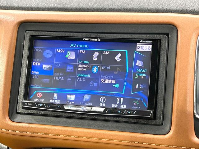 ヴェゼル ハイブリッドＺ　禁煙車　モデューロ１６インチホイール　茶内装　寒冷地仕様　ナビ　バックカメラ　衝突軽減装置　クルーズコントロール　シートヒーター　ＬＥＤヘッド　コーナーセンサー　ＥＴＣ　ルーフレール　フルセグ（41枚目）