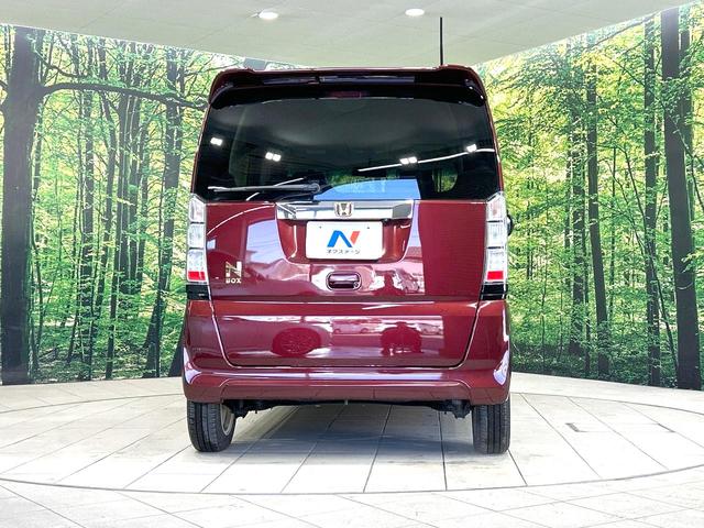 Ｎ－ＢＯＸ Ｇ　ＳＳパッケージ　禁煙車　ナビ　バックカメラ　ＣＤ／ＤＶＤ／フルセグ　両側電動スライドドア　オートエアコン　純正１４インチアルミホイール　ＥＴＣ　横滑り防止　アイドリングストップ　ヘッドライトレベライザー（15枚目）