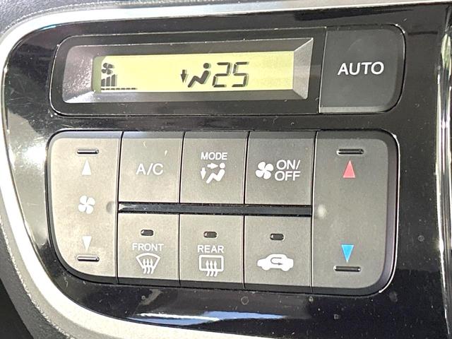 Ｎ－ＢＯＸ Ｇ　ＳＳパッケージ　禁煙車　ナビ　バックカメラ　ＣＤ／ＤＶＤ／フルセグ　両側電動スライドドア　オートエアコン　純正１４インチアルミホイール　ＥＴＣ　横滑り防止　アイドリングストップ　ヘッドライトレベライザー（29枚目）