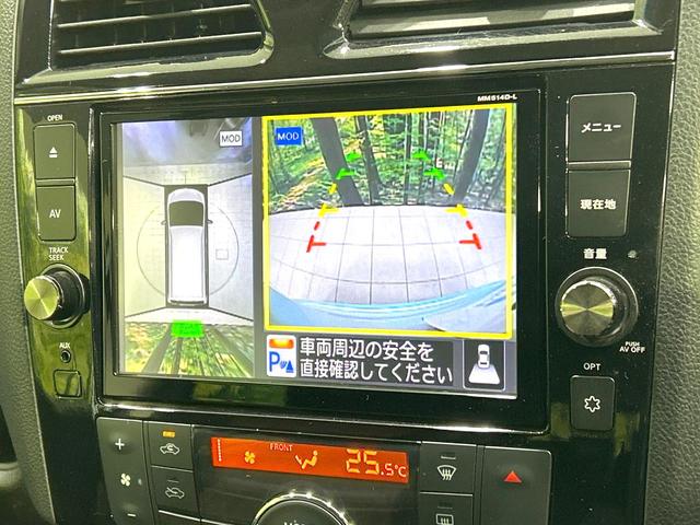 セレナ ハイウェイスターS-HVアドバンスドセーフティパック 禁煙車 後期型 純正8型ナビ 全周囲カメラ CD/DVD/フルセグ Bluetooth 衝突軽減装置 オートライト 両側電動スライドドア ドライブレコーダー ETC クルコン 純正16インチAW(4枚目)