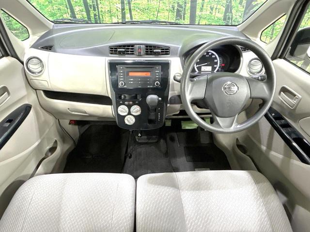 デイズ Ｓ　４ＷＤ　禁煙車　衝突軽減装置　ドラレコ　シートヒーター　電動格納ミラー　横滑防止装置　オーディオ　アイドリングストップ　キーレス　盗難防止装置　プライバシーガラス　ヘッドライトレベライザー（2枚目）