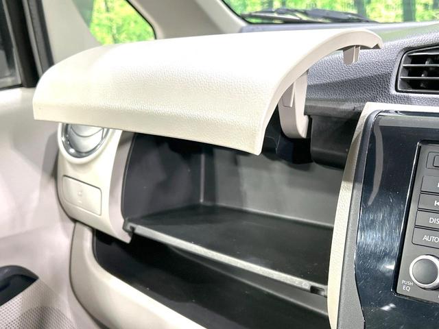 デイズ Ｓ　４ＷＤ　禁煙車　衝突軽減装置　ドラレコ　シートヒーター　電動格納ミラー　横滑防止装置　オーディオ　アイドリングストップ　キーレス　盗難防止装置　プライバシーガラス　ヘッドライトレベライザー（46枚目）