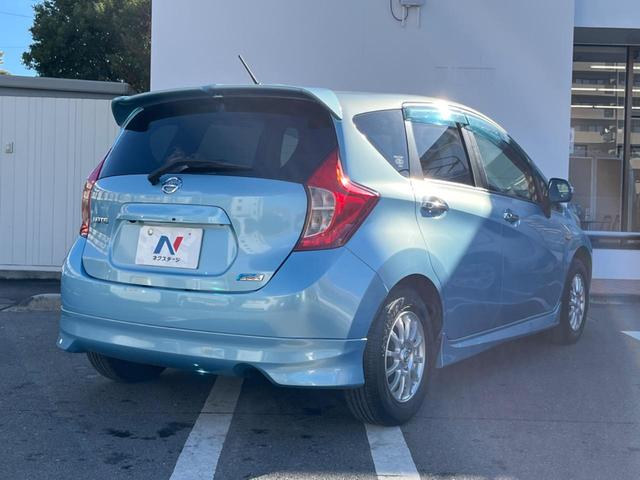 ノート メダリスト　ナビゲーション　全周囲カメラ　ＥＴＣ　インテリジェントキー　電動格納ミラー　オートエアコン　Ｂｌｕｅｔｏｏｔｈ　オートライト　ヘッドライトレベライザー　横滑り防止（17枚目）