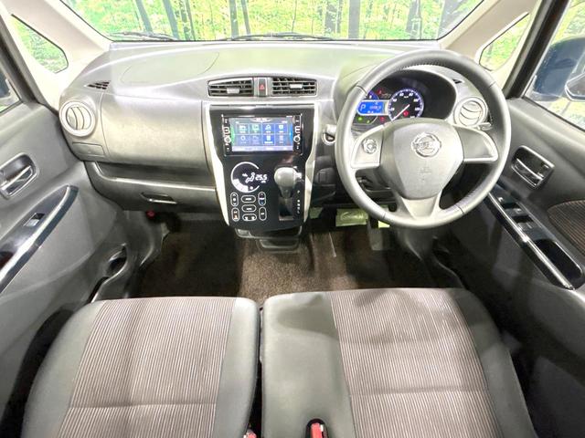 デイズ ハイウェイスター　Ｘ　禁煙車　純正ナビ　全周囲カメラ　衝突軽減装置　スマートキー　ドラレコ　オートライト　オートエアコン　ＨＩＤヘッド　純正１４インチＡＷ　革巻きステアリング　電動格納ミラー　オートマチックハイビーム（2枚目）