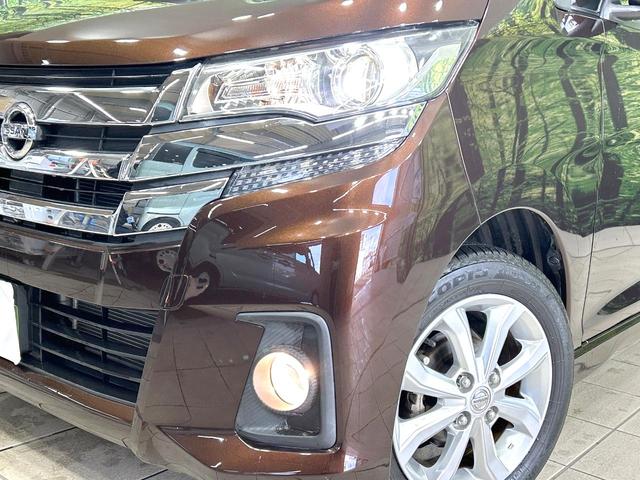 デイズ ハイウェイスター　Ｘ　禁煙車　純正ナビ　全周囲カメラ　衝突軽減装置　スマートキー　ドラレコ　オートライト　オートエアコン　ＨＩＤヘッド　純正１４インチＡＷ　革巻きステアリング　電動格納ミラー　オートマチックハイビーム（12枚目）