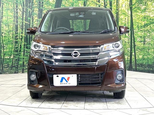 デイズ ハイウェイスター　Ｘ　禁煙車　純正ナビ　全周囲カメラ　衝突軽減装置　スマートキー　ドラレコ　オートライト　オートエアコン　ＨＩＤヘッド　純正１４インチＡＷ　革巻きステアリング　電動格納ミラー　オートマチックハイビーム（14枚目）