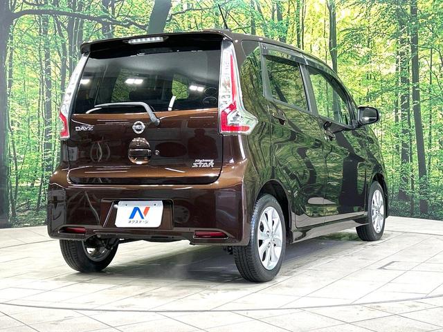 デイズ ハイウェイスター　Ｘ　禁煙車　純正ナビ　全周囲カメラ　衝突軽減装置　スマートキー　ドラレコ　オートライト　オートエアコン　ＨＩＤヘッド　純正１４インチＡＷ　革巻きステアリング　電動格納ミラー　オートマチックハイビーム（17枚目）