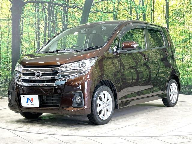 デイズ ハイウェイスター　Ｘ　禁煙車　純正ナビ　全周囲カメラ　衝突軽減装置　スマートキー　ドラレコ　オートライト　オートエアコン　ＨＩＤヘッド　純正１４インチＡＷ　革巻きステアリング　電動格納ミラー　オートマチックハイビーム（54枚目）