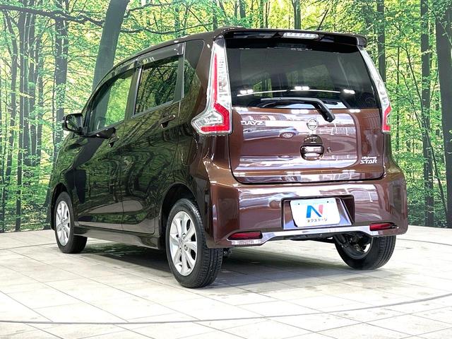 デイズ ハイウェイスター　Ｘ　禁煙車　純正ナビ　全周囲カメラ　衝突軽減装置　スマートキー　ドラレコ　オートライト　オートエアコン　ＨＩＤヘッド　純正１４インチＡＷ　革巻きステアリング　電動格納ミラー　オートマチックハイビーム（55枚目）