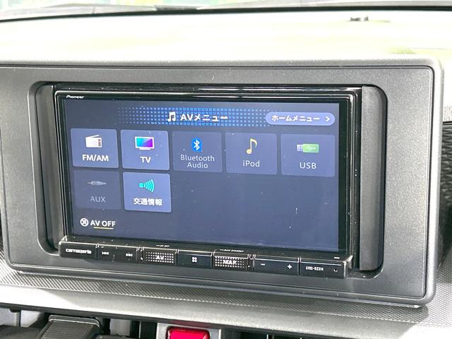 ライズ X 禁煙車 SDナビ バックカメラ 衝突軽減装置 Bluetooth ドラレコ スマートキー LEDヘッド ETC オートマチックハイビーム オートライト フルセグ プライバシーG 盗難防止システム(26枚目)