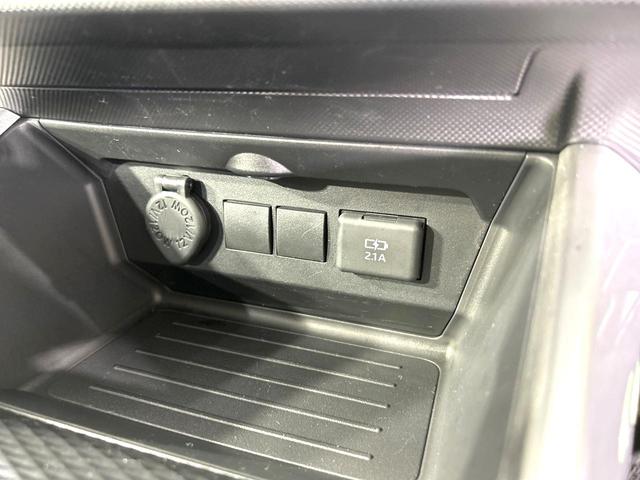 ライズ X 禁煙車 SDナビ バックカメラ 衝突軽減装置 Bluetooth ドラレコ スマートキー LEDヘッド ETC オートマチックハイビーム オートライト フルセグ プライバシーG 盗難防止システム(51枚目)