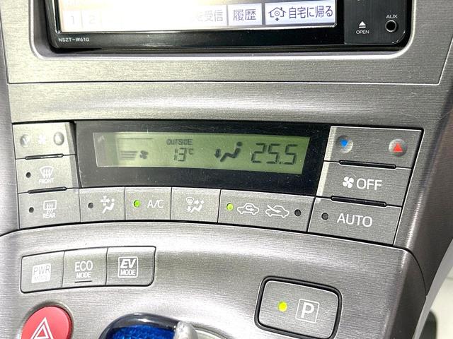 プリウス G 後期 純正ナビ バックカメラ パワーシート Bluetooth/CD/DVD再生 フルセグ ハーフレザーシート ドラレコ スマートキー HIDヘッド ETC クルコン オートエアコン オートライト(27枚目)