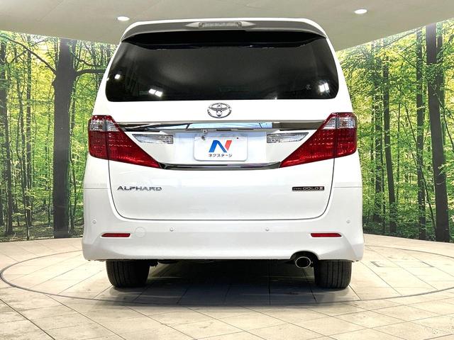 アルファード 240S タイプゴールドII 後期型 禁煙車 サンルーフ BIG-X10型ナビ 後席モニター 両側電動スライドドア Bluetooth接続 ETC バックカメラ ハーフレザーシート コーナーセンサー スマートキー HIDヘッド(18枚目)