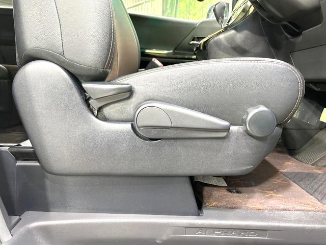 アルファード 240S タイプゴールドII 後期型 禁煙車 サンルーフ BIG-X10型ナビ 後席モニター 両側電動スライドドア Bluetooth接続 ETC バックカメラ ハーフレザーシート コーナーセンサー スマートキー HIDヘッド(33枚目)