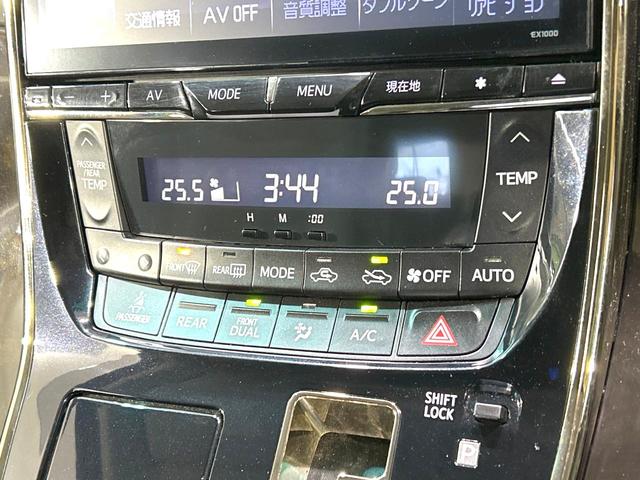 アルファード 240S タイプゴールドII 後期型 禁煙車 サンルーフ BIG-X10型ナビ 後席モニター 両側電動スライドドア Bluetooth接続 ETC バックカメラ ハーフレザーシート コーナーセンサー スマートキー HIDヘッド(55枚目)
